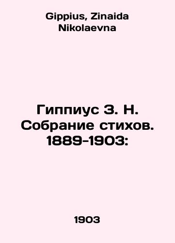Gippius Z. N. Sobranie stikhov. 1889-1903:/Hippius Z. N. Collection of Poems. 1889-1903: In Russian - landofmagazines.com