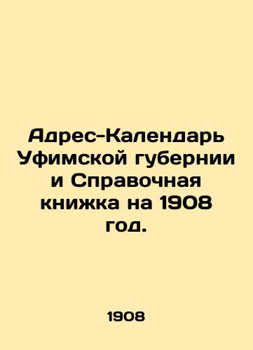 Adres-Kalendar Ufimskoy gubernii i Spravochnaya knizhka na 1908 god./Ufa Governorate Address-Calendar and Reference Book for 1908. In Russian - landofmagazines.com
