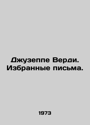 Dzhuzeppe Verdi. Izbrannye pisma./Giuseppe Verdi. Selected letters. In Russian - landofmagazines.com