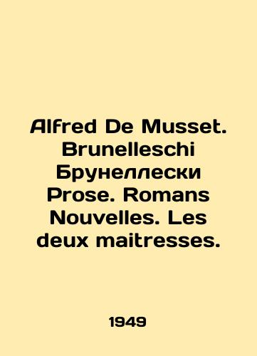 Alfred De Musset. Brunelleschi Brunelleski Prose. Romans Nouvelles. Les deux maitresses./Alfred De Musset. Brunelleschi Brunelleschi Prose. Romans Nouvelles. Les deux maitresses. In Russian - landofmagazines.com