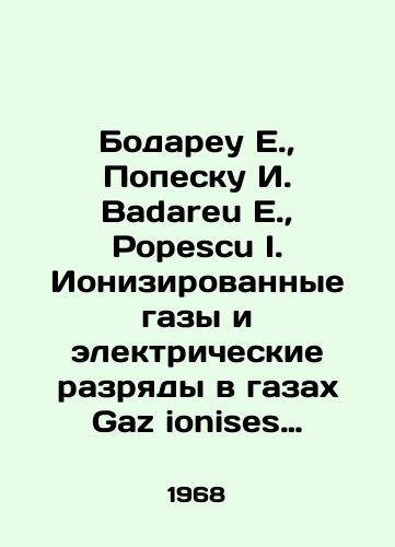 Bodareu E., Popesku I. Badareu E., Popescu I. Ionizirovannye gazy i elektricheskie razryady v gazakh Gaz ionises decharges electriques dansles gaz./Bodareu E., Popescu I. Badareu E., Popescu I. Ionized gases and electric discharges in Gaz ionises decarges electric dansles gaz. In French - landofmagazines.com