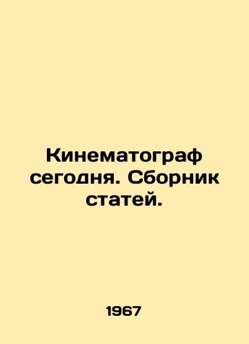 Kinematograf segodnya. Sbornik statey./Cinematography Today. A collection of articles. In Russian - landofmagazines.com