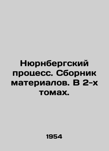 Nyurnbergskiy protsess. Sbornik materialov. V 2-kh tomakh./Nuremberg Trial. Collection of Materials. In 2 Volumes. In Russian - landofmagazines.com