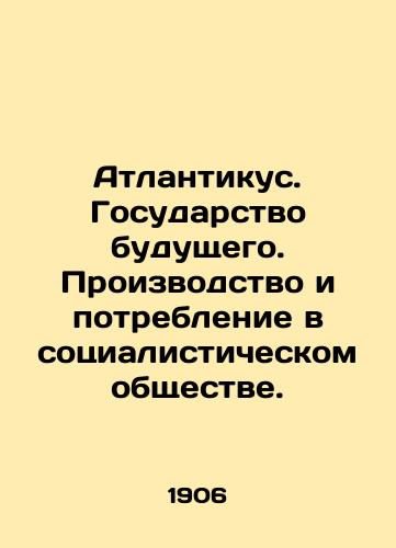 Atlantikus. Gosudarstvo budushchego. Proizvodstvo i potreblenie v sotsialisticheskom obshchestve./Atlanticus. State of the Future. Production and Consumption in Socialist Society. In Russian - landofmagazines.com
