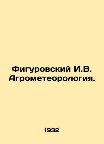 Figurovskiy I.V. Agrometeorologiya./Figurovsky I.V. Agrometeorology. In Russian - landofmagazines.com