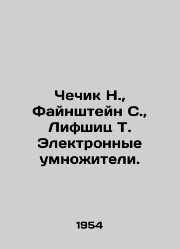 Chechik N., Faynshteyn S., Lifshits T. Elektronnye umnozhiteli./Chechik N., Feinstein S., Lifshitz T. Electronic multipliers. In Russian - landofmagazines.com