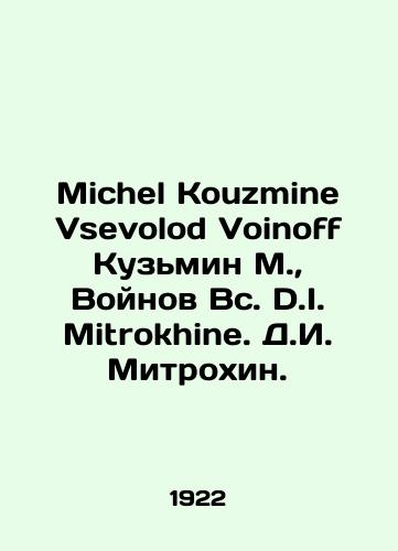 Michel Kouzmine Vsevolod Voinoff Kuzmin M.,  Voynov Vs. D.I. Mitrokhine. D.I. Mitrokhin./Michel Kouzmine Vsevolod Voinoff Kuzmin M.,  Voynov Vol. D.I. Mitrokhine. D.I. Mitrokhin. In French - landofmagazines.com