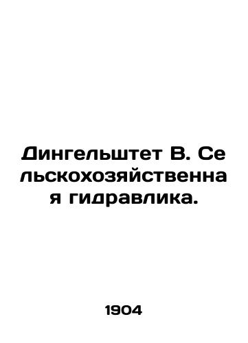Dingelshtet V. Selskokhozyaystvennaya gidravlika./Dingelstet B. Agricultural hydraulics. In Russian - landofmagazines.com