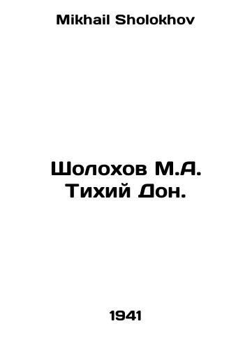 Sholokhov M.A. Tikhiy Don./Sholokhov M.A. Quiet Don. In Russian - landofmagazines.com