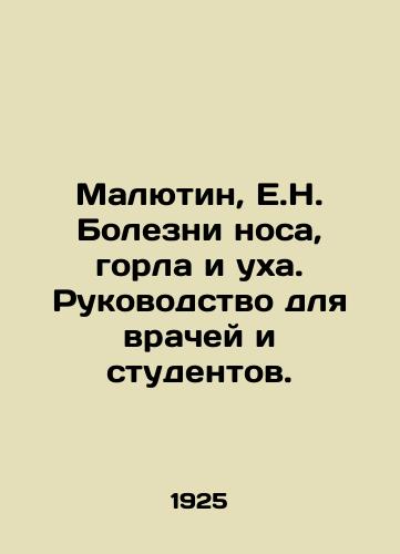 Malyutin, E.N. Bolezni nosa, gorla i ukha. Rukovodstvo dlya vrachey i studentov./Maljutin, E.N. Diseases of the nose, throat, and ear. A guide for doctors and students. In Russian - landofmagazines.com