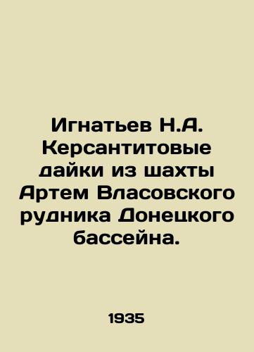 Ignatev N.A. Kersantitovye dayki iz shakhty Artem Vlasovskogo rudnika Donetskogo basseyna./N.A. Ignatiev Kercentite dikes from the Artem Vlasovsky mine in the Donetsk Basin. In Russian - landofmagazines.com