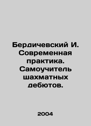 Berdichevskiy I. Sovremennaya praktika. Samouchitel shakhmatnykh debyutov./Berdichev I. Modern Practice. Self-taught chess debut. In English - landofmagazines.com