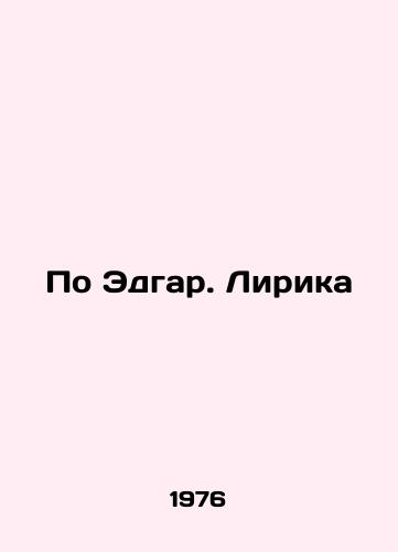Po Edgar. Lirika /By Edgar. Lyrics In Russian - landofmagazines.com
