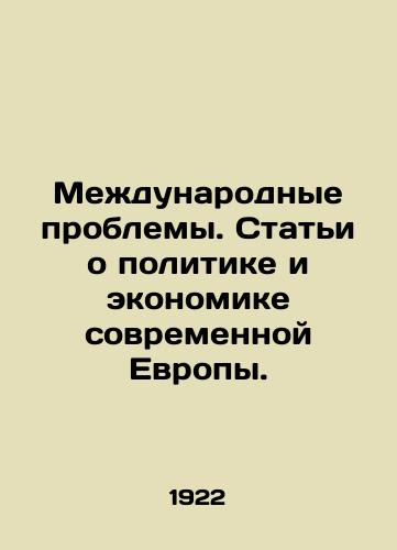 Mezhdunarodnye problemy. Stati o politike i ekonomike sovremennoy Evropy./International Problems. Articles on the Politics and Economics of Modern Europe. In Russian - landofmagazines.com