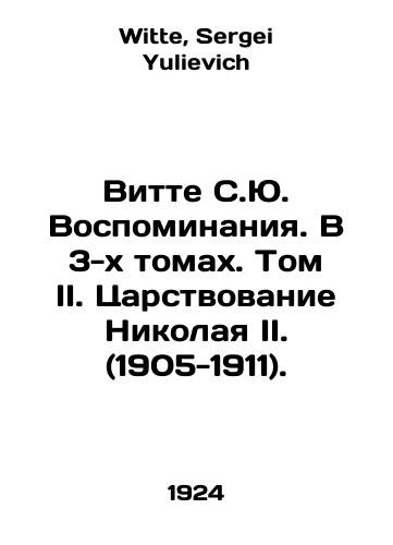 Vitte S.Yu. Vospominaniya. V 3-kh tomakh. Tom II. Tsarstvovanie Nikolaya II. (1905-1911)./Witte S.Yu. Memoirs. In 3 Volumes. Volume II. The Kingdom of Nicholas II. (1905-1911). In Russian - landofmagazines.com