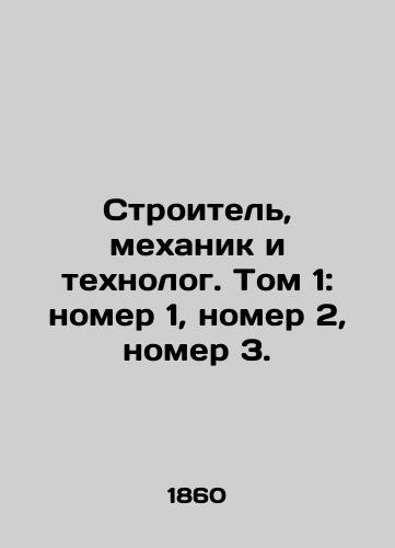 Stroitel, mekhanik i tekhnolog. Tom 1: nomer 1, nomer 2, nomer 3./Builder, Mechanic, and Technologist. Volume 1: No. 1, No. 2, No. 3. In Russian - landofmagazines.com