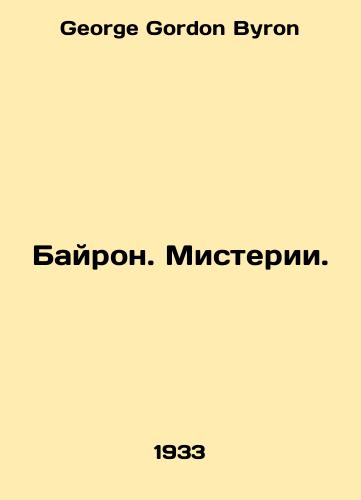 Bayron. Misterii./Byron. Mysteries. In Russian - landofmagazines.com