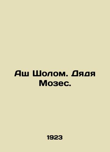 Ash Sholom. Dyadya Mozes./Al Sholom. Uncle Moses. In Russian - landofmagazines.com
