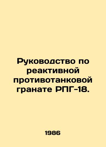 Rukovodstvo po reaktivnoy protivotankovoy granate RPG-18./RPG-18 rocket-propelled grenade manual. In Russian - landofmagazines.com