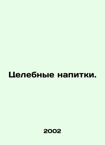 Tselebnye napitki./Healthy drinks. In Russian - landofmagazines.com