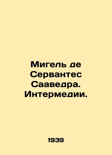 Migel de Servantes Saavedra. Intermedii./Miguel de Cervantes Saavedra. Intermedia. In Russian - landofmagazines.com