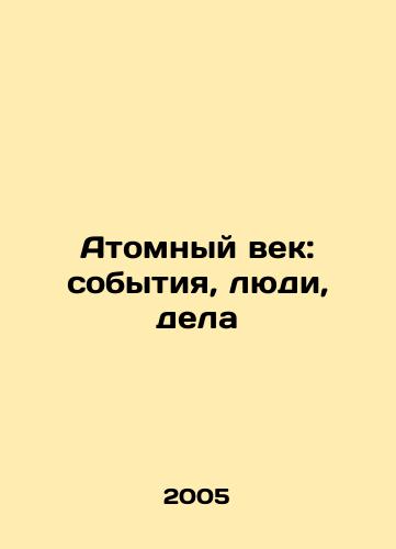 Atomnyy vek: sobytiya, lyudi, dela/The Atomic Age: Events, People, Deeds In Russian - landofmagazines.com