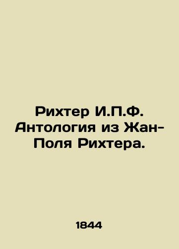 Rikhter I.P.F. Antologiya iz Zhan-Polya Rikhtera./Richter I.P.F. Anthology from Jean-Paul Richter. In Russian - landofmagazines.com