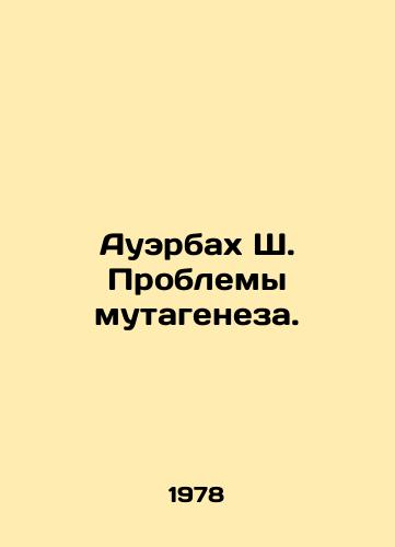 Auerbakh Sh. Problemy mutageneza./Auerbach S. The problems of mutagenesis. In Russian - landofmagazines.com