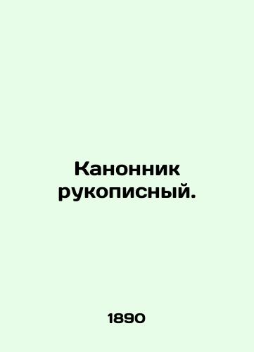 Kanonnik rukopisnyy./Handwritten canon. In Russian - landofmagazines.com