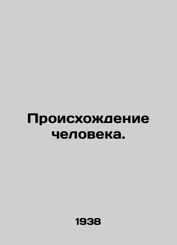 Proiskhozhdenie cheloveka./Origin of Man. In Russian - landofmagazines.com