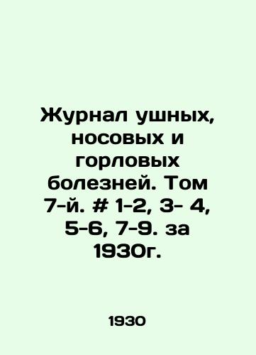 Zhurnal ushnykh, nosovykh i gorlovykh bolezney. Tom 7-y. # 1-2, 3- 4, 5-6, 7-9. za 1930g./Journal of Ear, Nasal, and Throat Diseases. Volume 7. # 1-2, 3-4, 5-6, 7-9. 1930. In Russian - landofmagazines.com