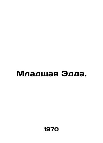 Mladshaya Edda./Younger Edda. In Russian - landofmagazines.com