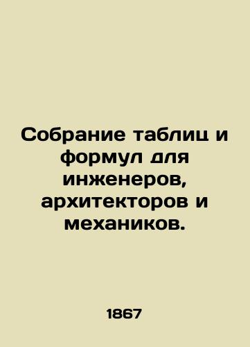 Sobranie tablits i formul dlya inzhenerov, arkhitektorov i mekhanikov./A collection of tables and formulas for engineers, architects, and mechanics. In Russian - landofmagazines.com