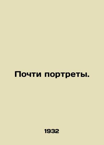 Pochti portrety./Almost Portraits. In Russian - landofmagazines.com