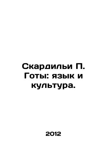 Skardili P. Goty: yazyk i kultura./P. Gothas Scardilly: Language and Culture. In Russian - landofmagazines.com