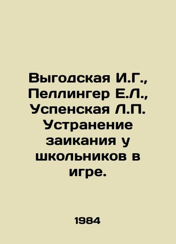 Vygodskaya I.G.,  Pellinger E.L.,  Uspenskaya L.P. Ustranenie zaikaniya u shkolnikov v igre./Vygodskaya I.G.,  Pellinger E.L.,  Uspenskaya L.P. Eliminating schoolchildrens stuttering in the game. In Russian - landofmagazines.com