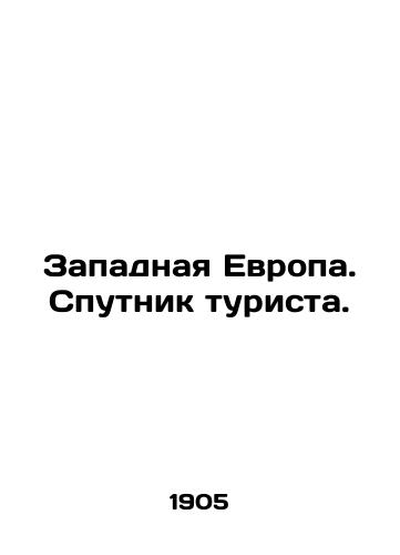 Zapadnaya Evropa. Sputnik turista./Western Europe. Tourists companion. In Russian - landofmagazines.com