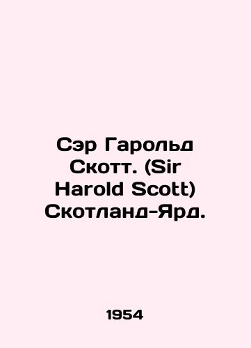 Ser Garold Skott. (Sir Harold Scott) Skotland-Yard./Sir Harold Scott. (Sir Harold Scott) Scotland Yard. In Russian - landofmagazines.com