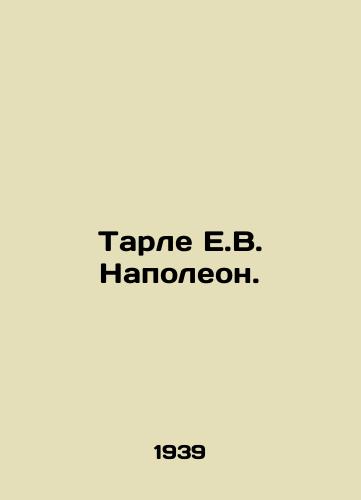 Tarle E.V. Napoleon./Tarlé E.V. Napoleon. In Russian - landofmagazines.com