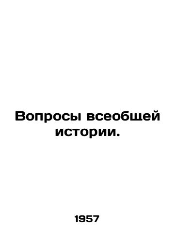 Voprosy vseobshchey istorii./Questions of General History. In Russian - landofmagazines.com