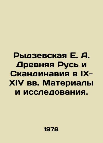 Rydzevskaya E. A. Drevnyaya Rus i Skandinaviya v IX-XIV vv. Materialy i issledovaniya./Rydzevskaya E. A. Ancient Russia and Scandinavia in the 9th-14th centuries Materials and Research. In Russian - landofmagazines.com