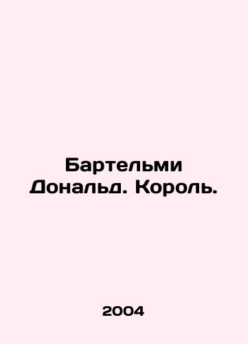 Bartelmi Donald. Korol./Bartelmy Donald. The King. In Russian - landofmagazines.com