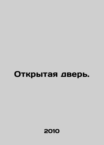 Otkrytaya dver./Open Door. In Russian - landofmagazines.com