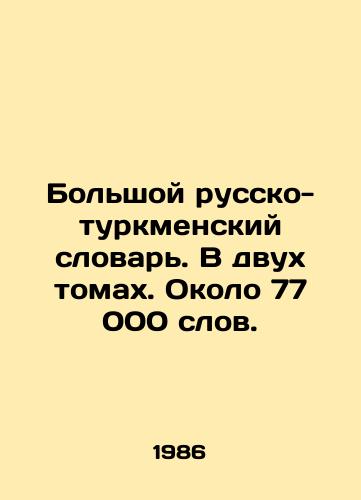 Bolshoy russko-turkmenskiy slovar. V dvukh tomakh. Okolo 77 000 slov./Large Russian-Turkmen Dictionary. In two volumes. About 77,000 words. In Russian - landofmagazines.com