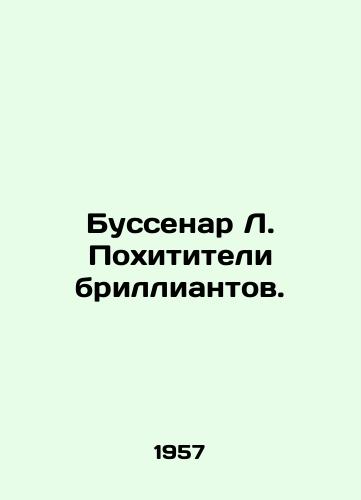 Bussenar L. Pokhititeli brilliantov./Bussenar L. Diamonds Thieves. In Russian - landofmagazines.com