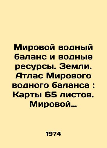 Mirovoy vodnyy balans i vodnye resursy. Zemli. Atlas Mirovogo vodnogo balansa: Karty 65 listov. Mirovoy vodnyy balans i vodnye resursy Zemli/World Water Balance and Water Resources. Earth. Atlas of World Water Balance: Maps of 65 sheets. World Water Balance and Water Resources of the Earth In Russian - landofmagazines.com
