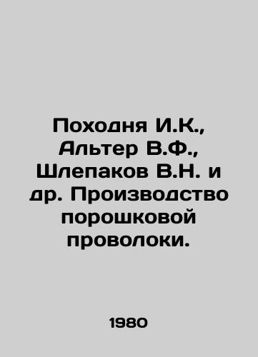 Pokhodnya I.K., Alter V.F., Shlepakov V.N. i dr. Proizvodstvo poroshkovoy provoloki./I.K., Alter V.F., Shlepakov V.N. et al. Powder wire production. In Russian - landofmagazines.com