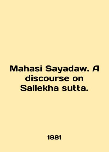 Mahasi Sayadaw. A discourse on Sallekha sutta./Mahasi Sayadaw. A course on Sallekha sutta. In English - landofmagazines.com