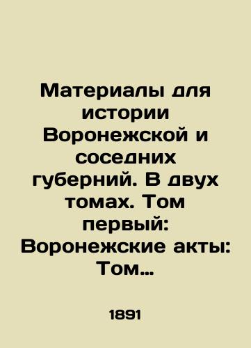 Materialy dlya istorii Voronezhskoy i sosednikh guberniy. V dvukh tomakh. Tom pervyy: Voronezhskie akty: Tom vtoroy: Voronezhskie pistsovye knigi/Materials for the history of Voronezh and neighboring provinces. In two volumes. Volume one: Voronezh Acts: Volume two: Voronezh scribbles In Russian - landofmagazines.com