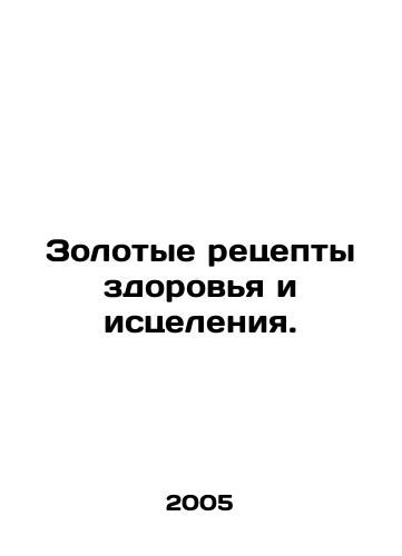 Zolotye retsepty zdorovya i istseleniya./Gold Recipes for Health and Healing. In Russian - landofmagazines.com